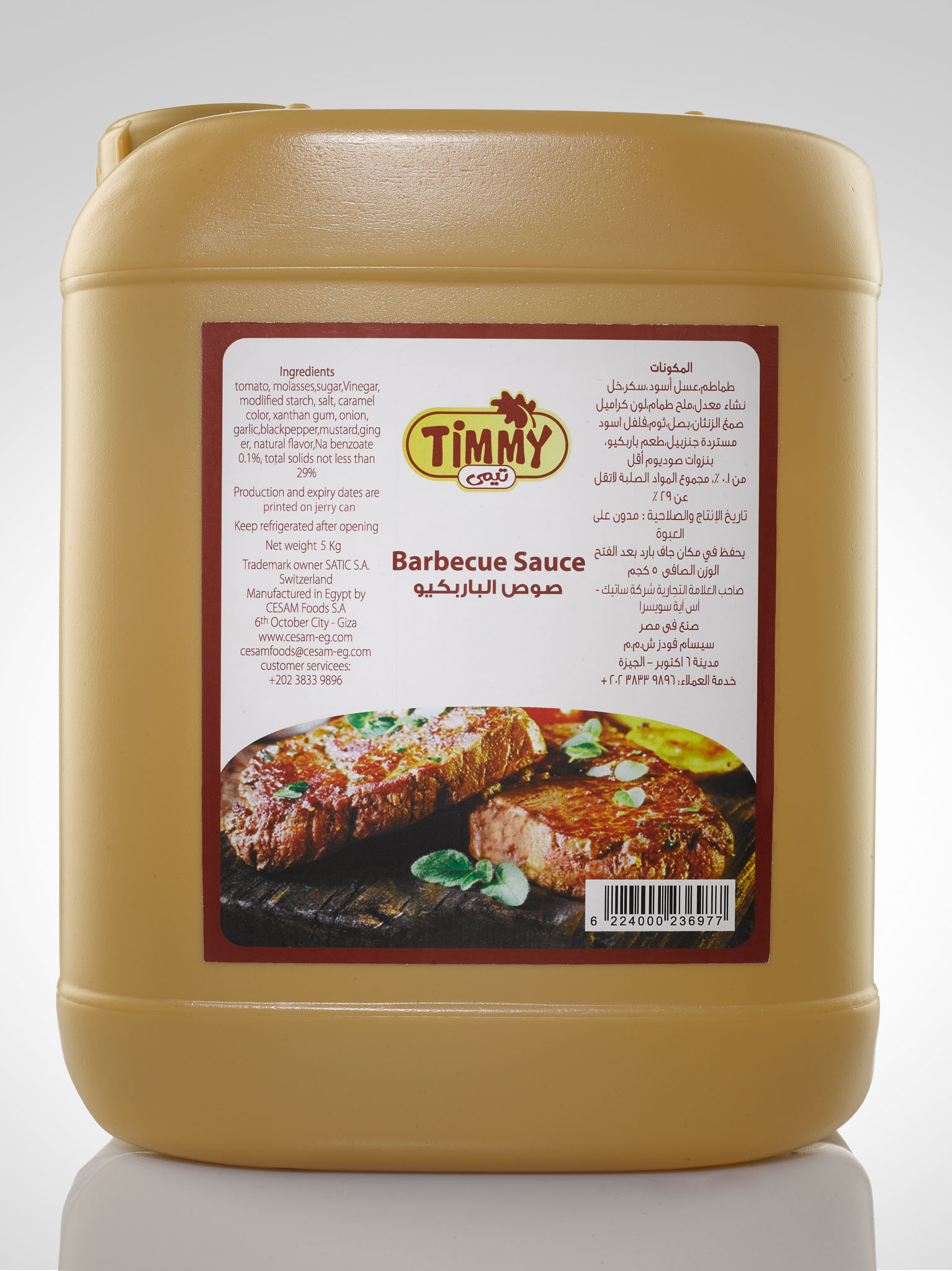 timmy BBQ5K Timmy BBQ Sauce 5kg