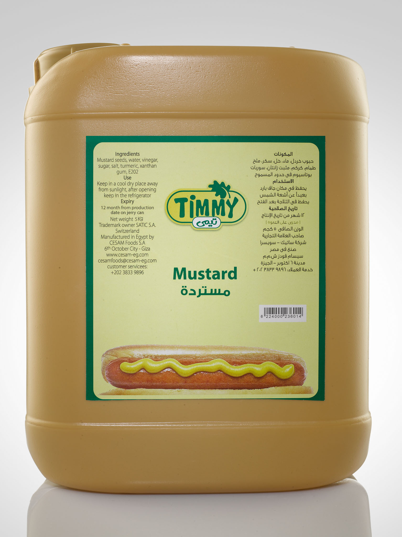 Timmy Mustard 5kg